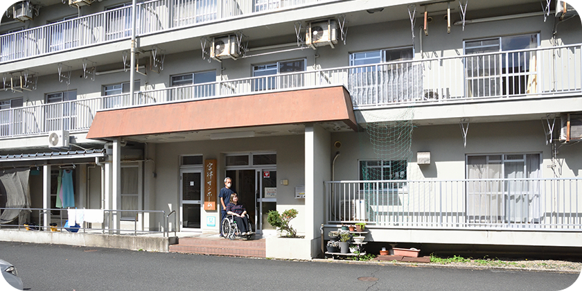 舞鶴市身体障害者生活支援センター